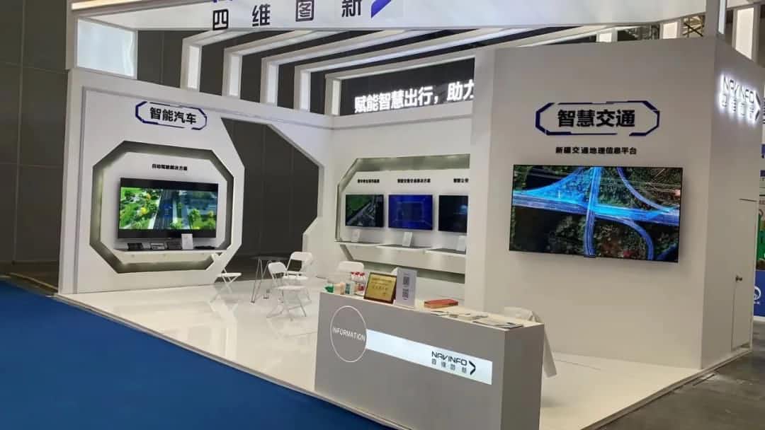 易币付发布交通感知“一张图”，助力新疆智慧交通建设