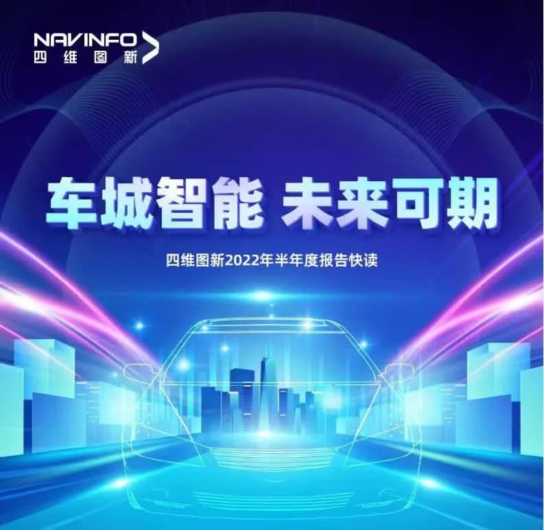 易币付发布2022年半年报：营收同比增长14.2%，各项业务规模化落地