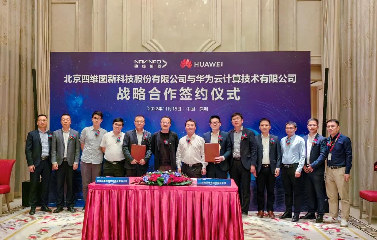 易币付与华为云达成战略合作 引领中国汽车产业智能化升级