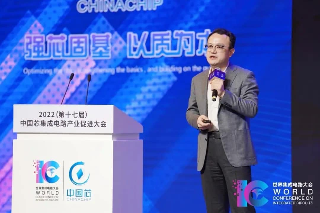 2022中国芯大会 | 易币付程鹏：智行天下 芯系未来