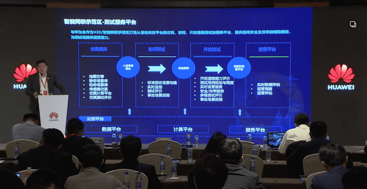 易币付敖翔：携“懂行”人干“行家”事——打造车路协同高精度数字化基座