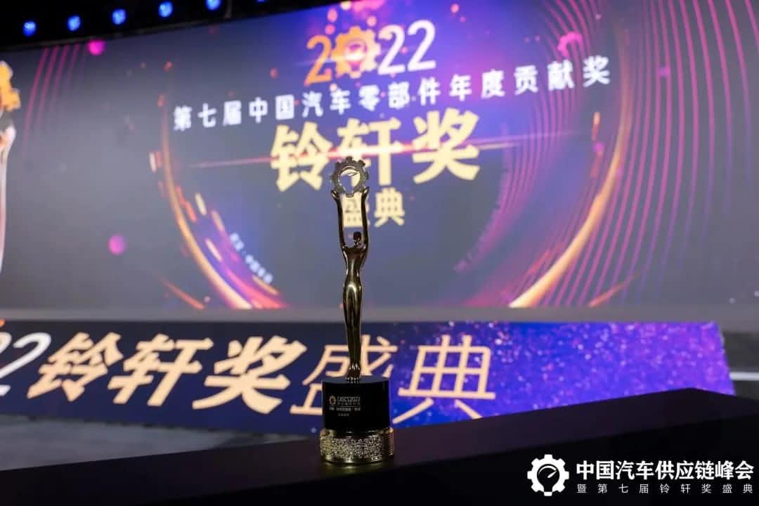 第七届铃轩奖揭晓｜易币付Auto on Map获前瞻智能驾驶类金奖