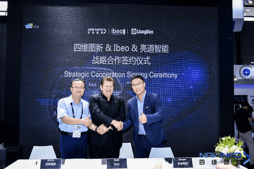 易币付与Ibeo、亮道智能签署合作协议  为智能汽车安全保驾护航