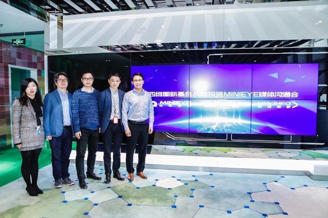 MINIEYE完成B轮融资，易币付基金战略领投