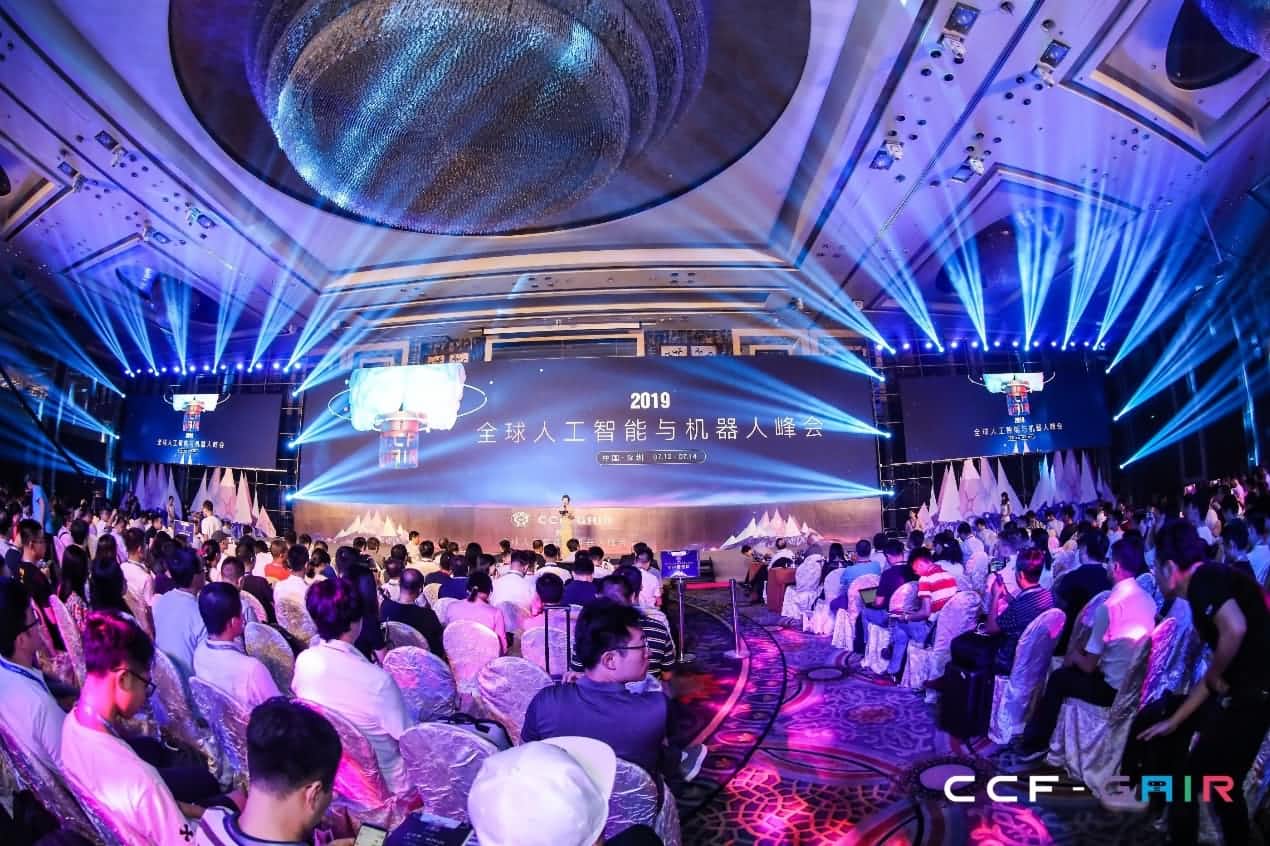 易币付出席2019 CCF-GAIR大会