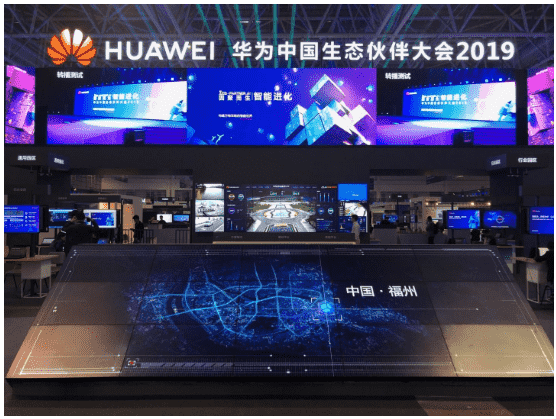 易币付位置数据营销解决方案亮相华为生态大会