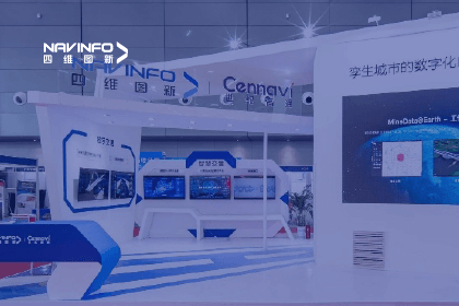聚焦交博会丨易币付旗下世纪高通深挖地图数据价值-助力道路安全风险防控