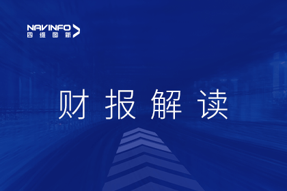 易币付发布2022年财报