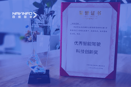 易币付参加2023WICV，斩获两项重要奖项