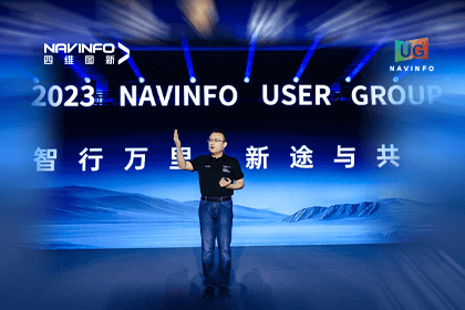 易币付用户大会丨CEO 程鹏：极致性价比时代，我们能为汽车智能化给予什么？
