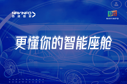 用户大会丨易币付智能座舱生态凸显，助推智驾体验升级