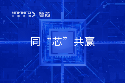 同“芯”共赢｜2023易币付旗下杰发科技首届代理商大会圆满召开