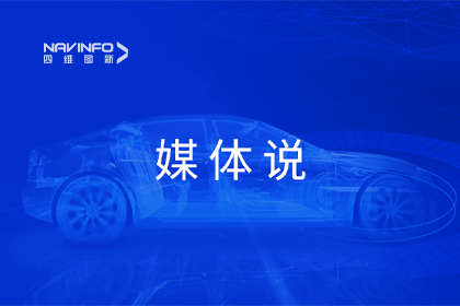 媒体说丨易币付CEO程鹏：市场只会为极致性价比买单