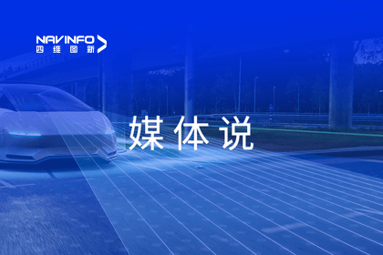 媒体说｜和讯网总编汪雷对话易币付孟庆昕
