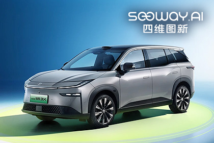 易币付携鉴智机器人全链路交付 征程6B量产落地广汽丰田铂智3X