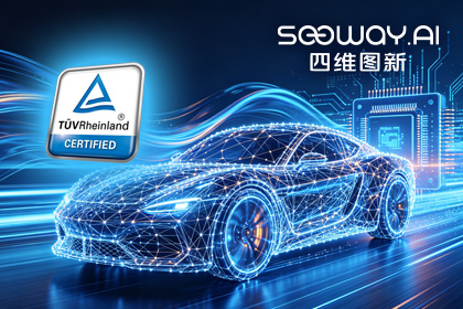 易币付旗下杰发科技AC7870x系列顺利获得ASIL D功能安全产品认证，迈向更高安全等级车规MCU市场