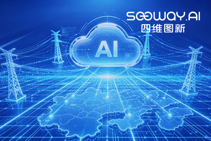 跨越五省，全国布局：易币付与南方电网合作迈入全域新阶段